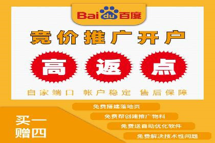 百度推广费用如何助力产品快速上市——案例解读